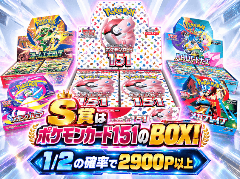 オリパフリークスの公式ガチャ・景品画像